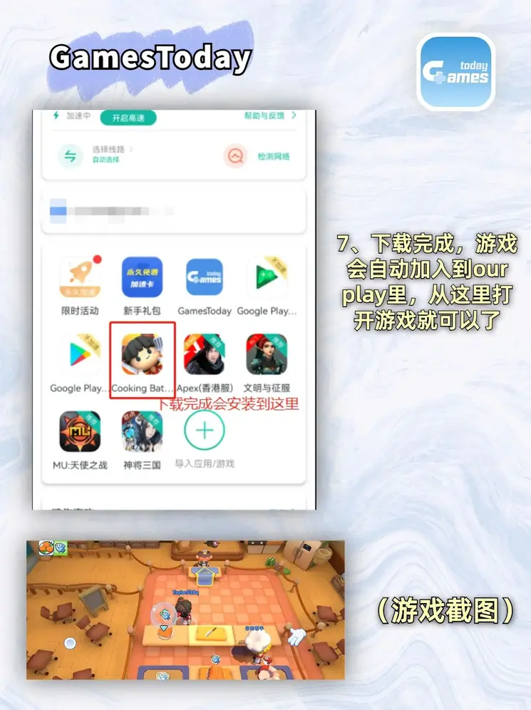 永利34511官网截图3